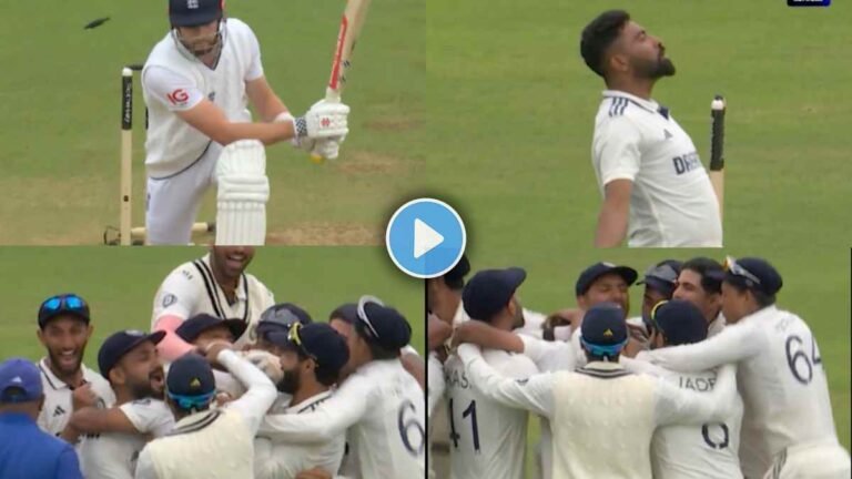 सिराजचा जादुई चेंडू अन् भारताचा इंग्लंडवर विजय, युवा टीम इंडियाचं बोल्ड सेलिब्रेशन; सामन्यातील अखेरच्या क्षणाचा VIDEO